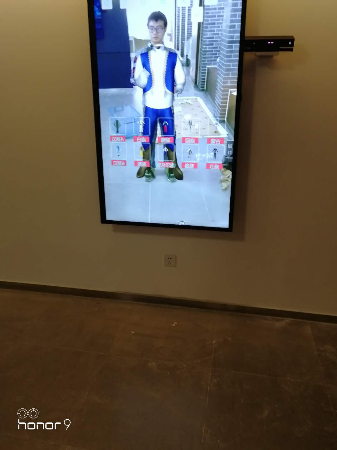 Kinect3D换衣